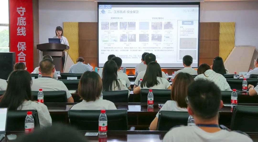乐鱼在线登录入口-乐鱼(中国)-乐鱼
组织召开2022年上半年工作总结述评会议！