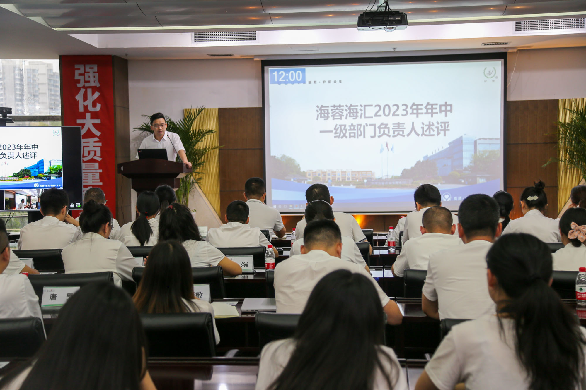 乐鱼在线登录入口-乐鱼(中国)-乐鱼
海汇组织召开2023年上半年工作总结述评会议