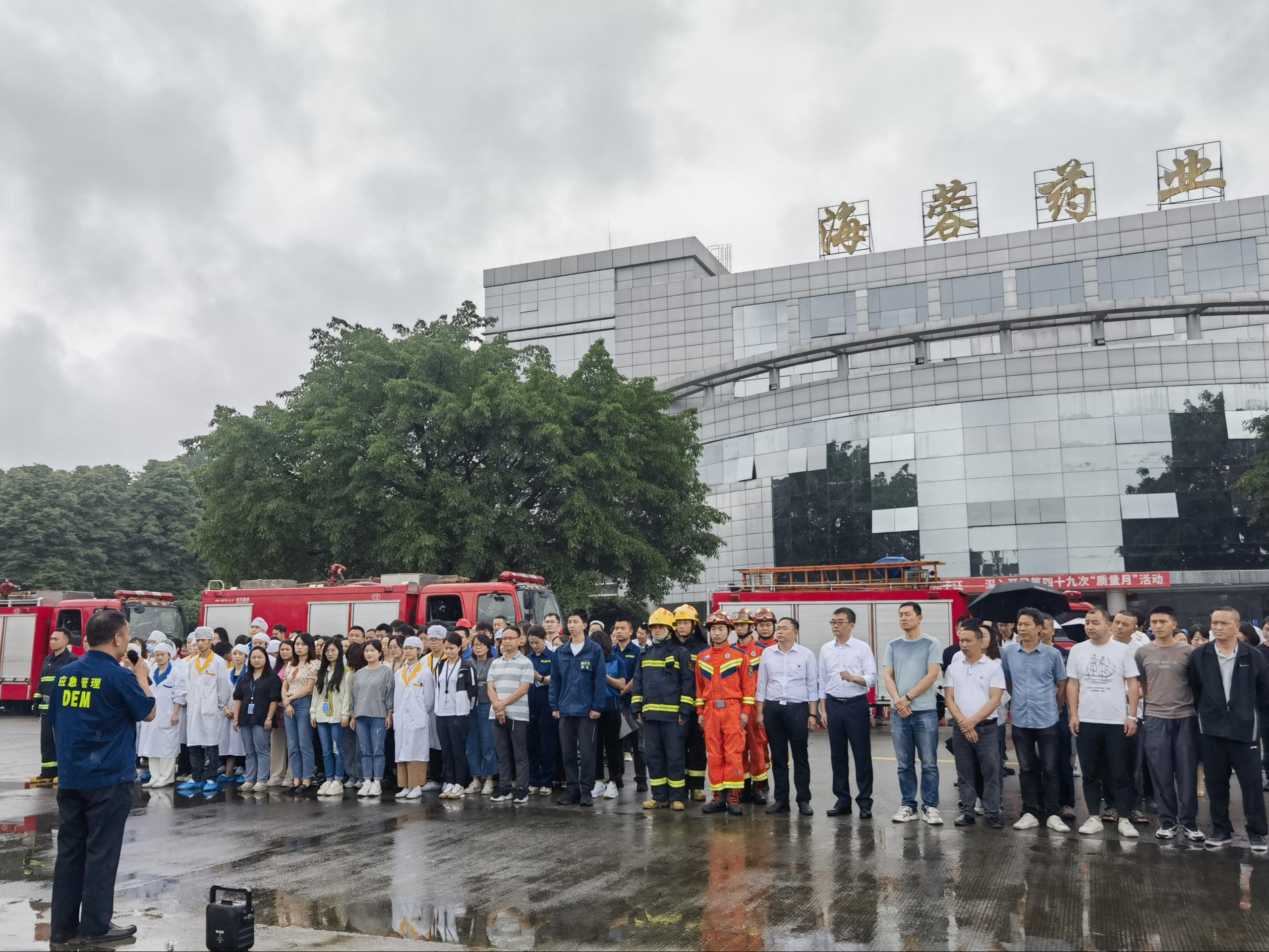 都江堰2023年“安全生产咨询日”活动暨火灾事故专项应急演练在乐鱼在线登录入口-乐鱼(中国)-乐鱼
药业举行···