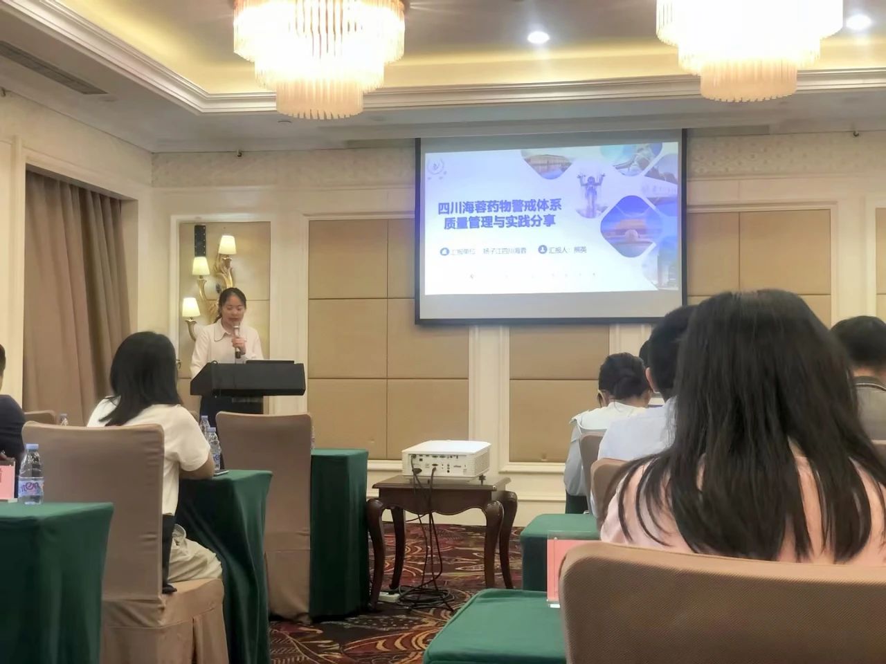 乐鱼在线登录入口-乐鱼(中国)-乐鱼
药业受邀参加2023年省级药物警戒检查员培训班——企业药物警戒体系搭建与运行管理分享