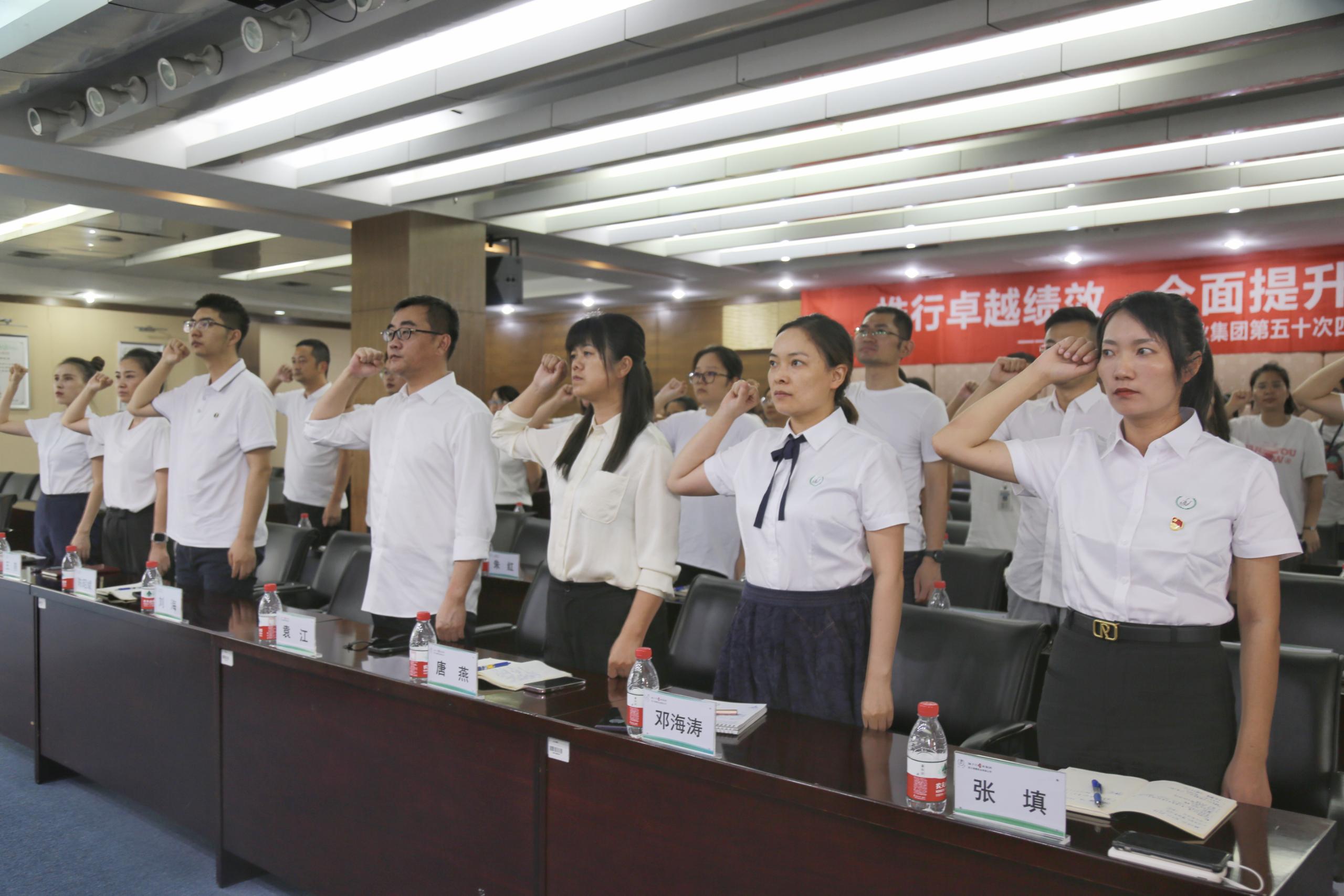 质量月 | 扬子江药业集团第五十次乐鱼在线登录入口-乐鱼(中国)-乐鱼
第三十七届“质量月”动员大会圆满召开！