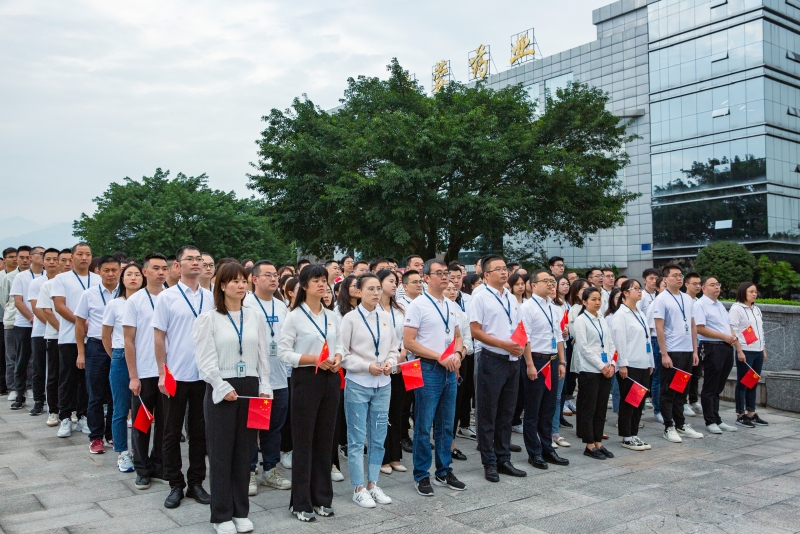 与国同庆，礼赞中秋|乐鱼在线登录入口-乐鱼(中国)-乐鱼
开展“爱国爱党·共庆华诞”升旗仪式