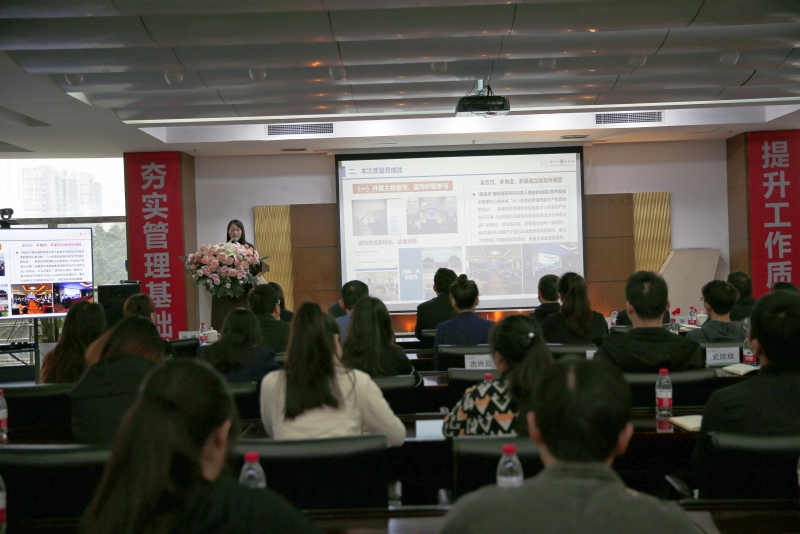 质量月丨扬子江药业集团第五十次乐鱼在线登录入口-乐鱼(中国)-乐鱼
第三十七届“质量月”总结大会圆满召开