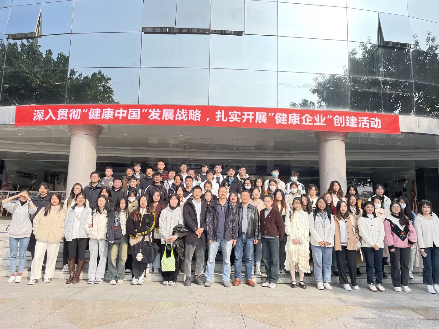 校企共育|四川农业大学药物制剂专业师生走进乐鱼在线登录入口-乐鱼(中国)-乐鱼
药业参观交流