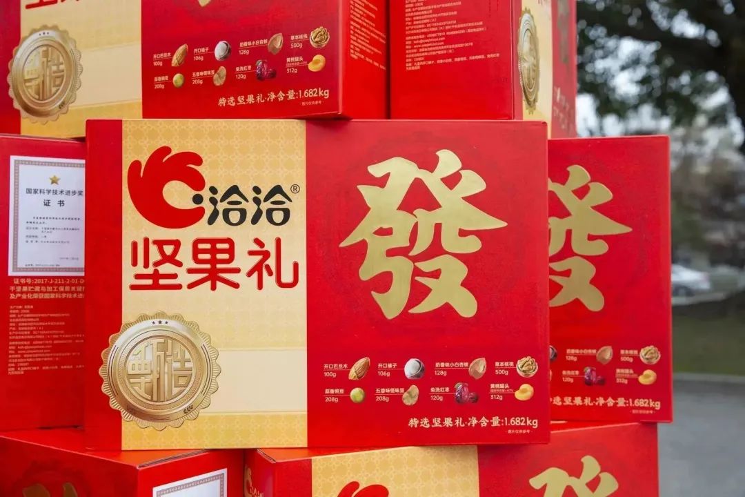 感恩有你|乐鱼在线登录入口-乐鱼(中国)-乐鱼
为全体员工发放新春福利！