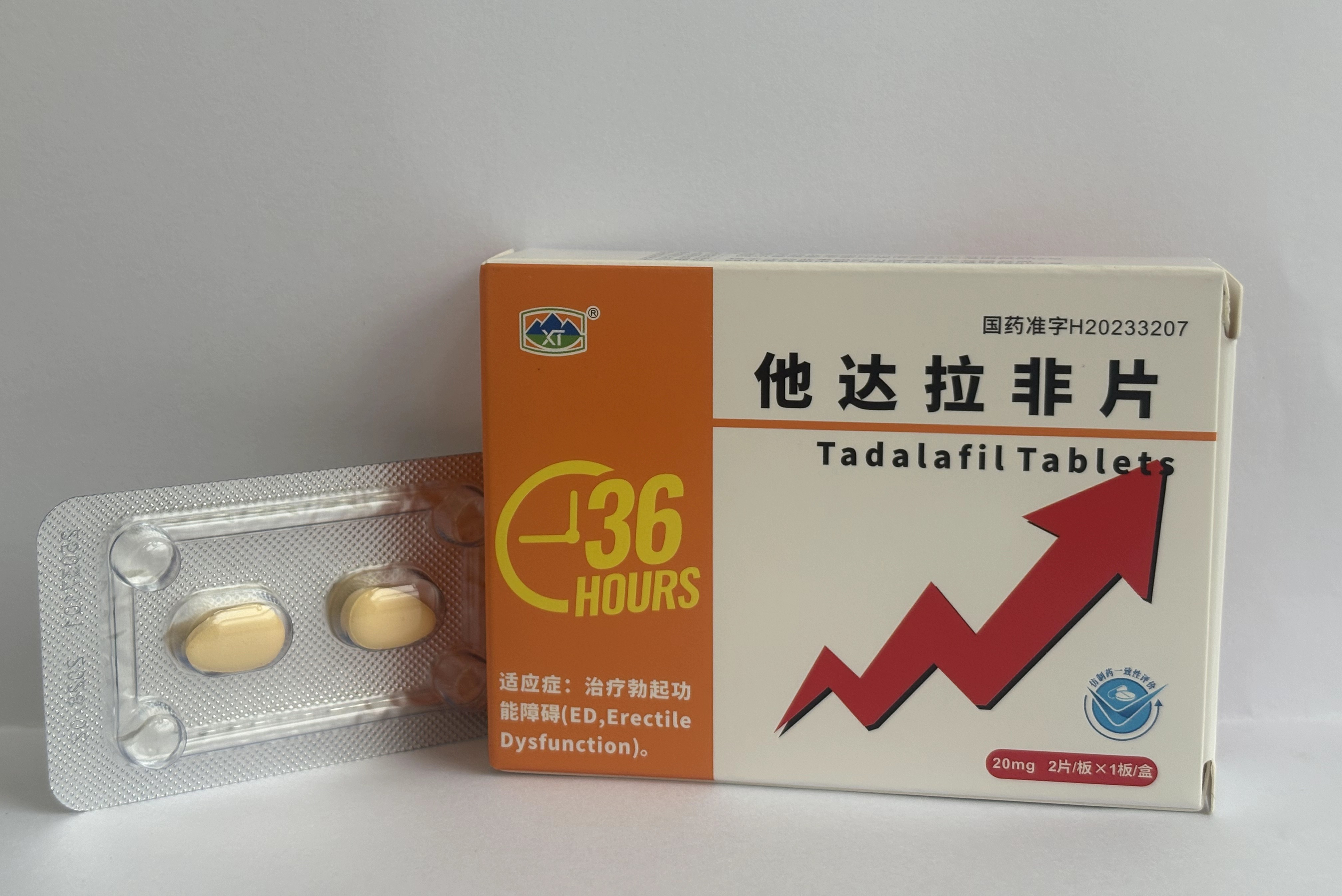 他达拉非片