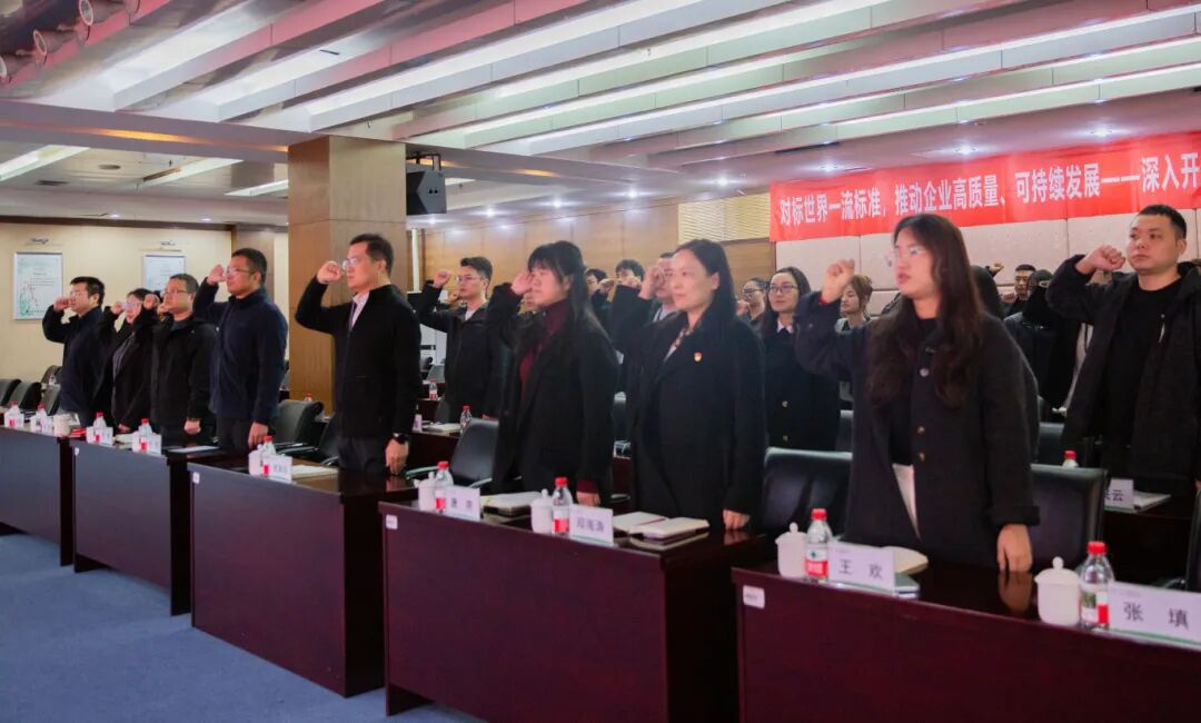 乐鱼在线登录入口-乐鱼(中国)-乐鱼
药业第四十一届“质量月”总结大会圆满举行